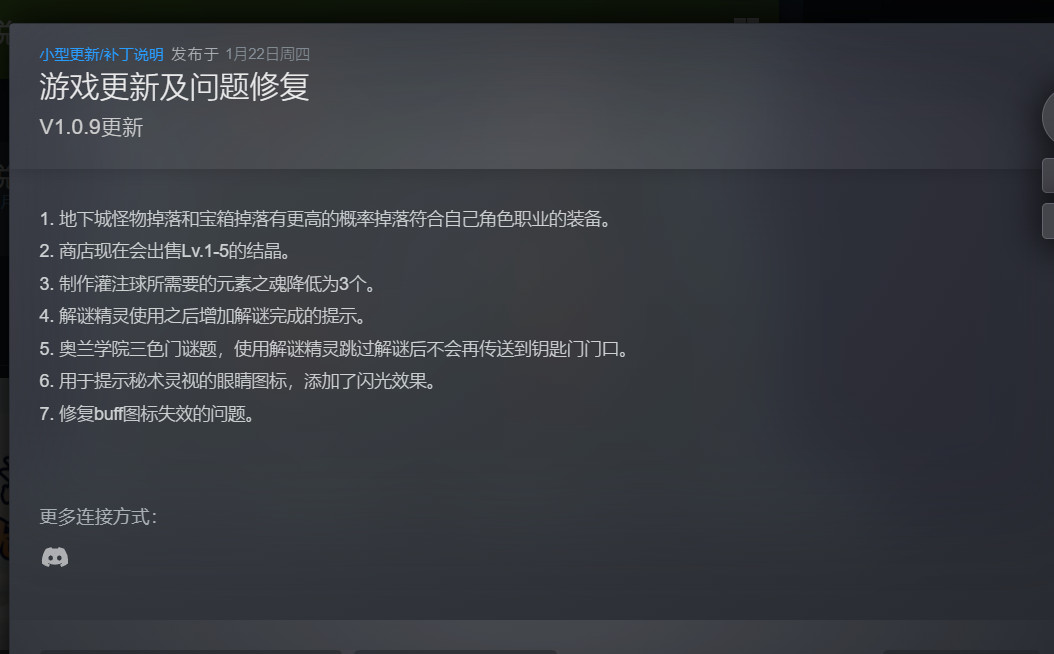 图片[2]-菲尔纳传说v1.0.9中文版高画质RPG端游免费下载解压即玩-锐品游戏库