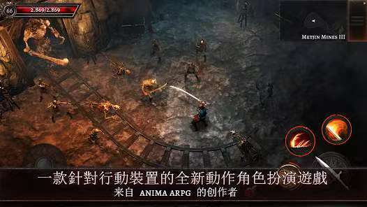 奥尼罗v1.4.1中文版高画质暗黑ARPG手游免费下载-锐品游戏库