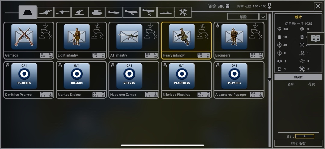 图片[2]-钢铁六角v7.7.24中文版免费下载|高自由度二战回合制策略手游-锐品游戏库