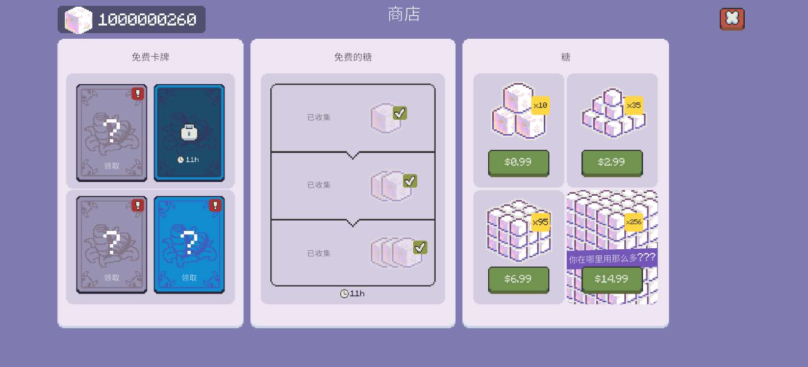 图片[5]-蚁群模拟器2 v6.0.3中文版高自由度策略经营手游免费下载-锐品游戏库