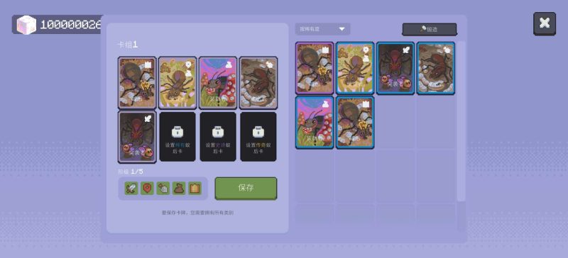 蚁群模拟器2 v6.0.3中文版高自由度策略经营手游免费下载-锐品游戏库