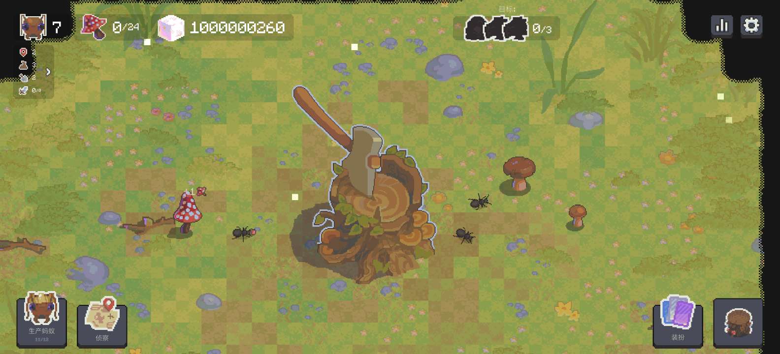 图片[6]-蚁群模拟器2 v6.0.3中文版高自由度策略经营手游免费下载-锐品游戏库