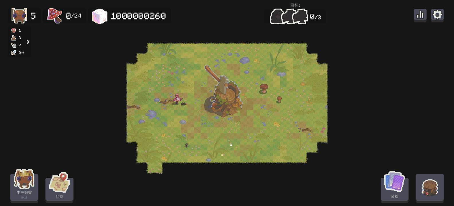 图片[7]-蚁群模拟器2 v6.0.3中文版高自由度策略经营手游免费下载-锐品游戏库