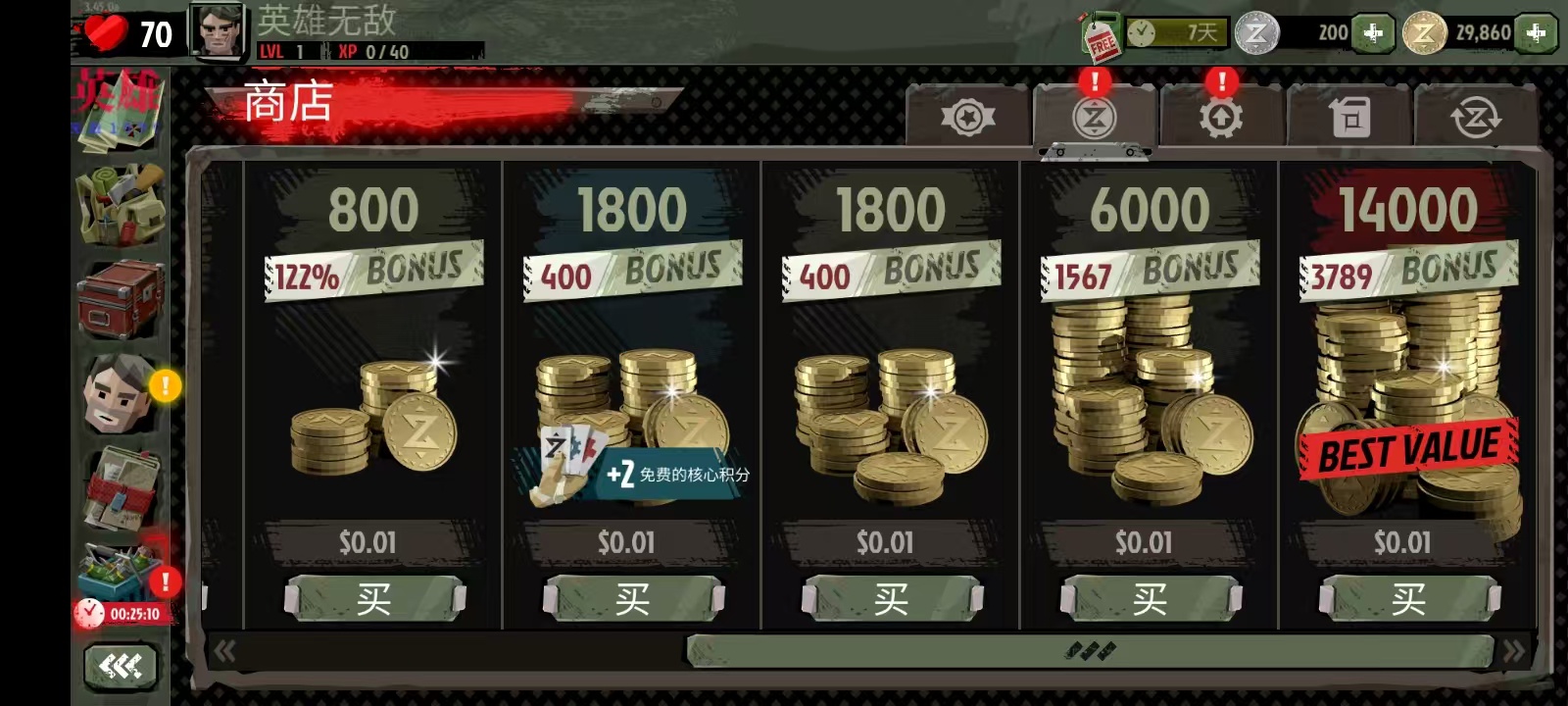 图片[1]-步行僵尸2 v3.49.0中文版高画质免费下载|末日僵尸射击RPG手游-锐品游戏库