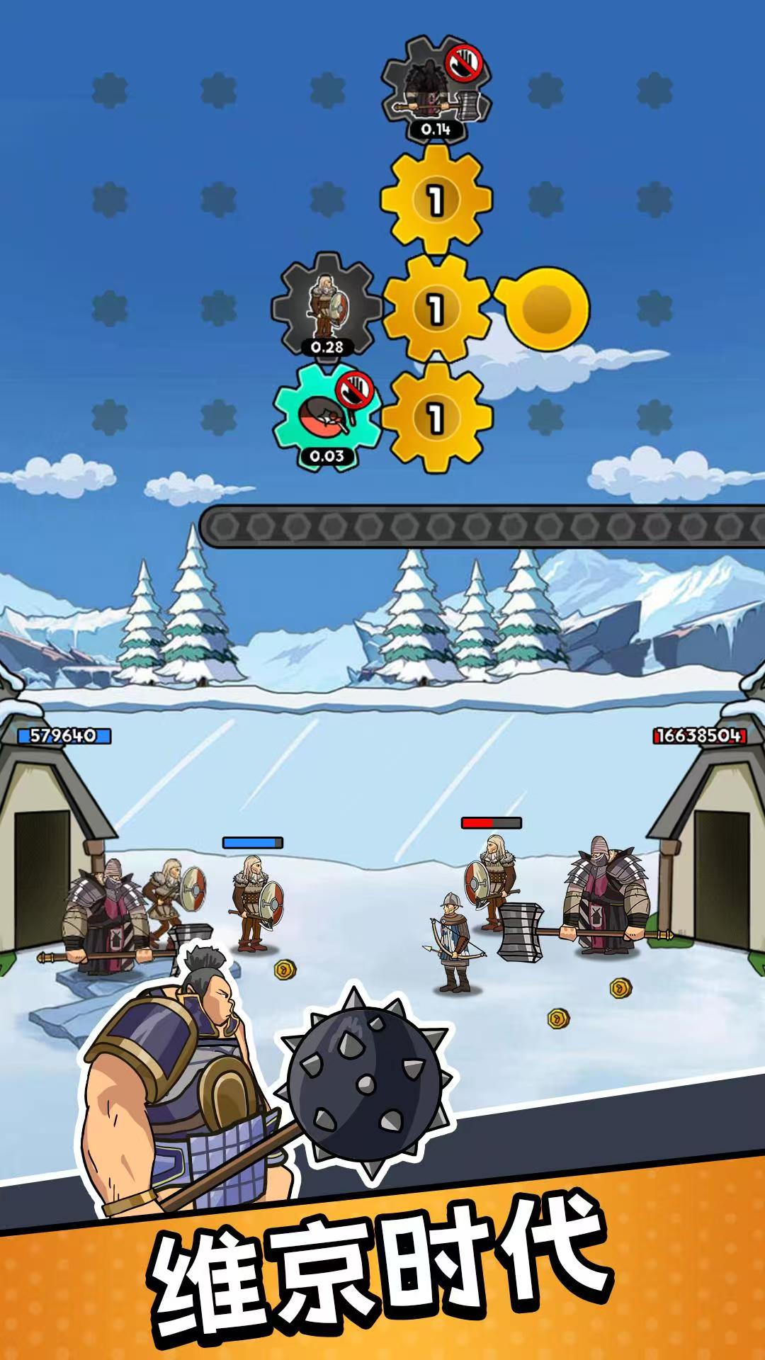 图片[2]-人类无限进化1.1.1免广告中文版下载|策略进化手游高画质-锐品游戏库