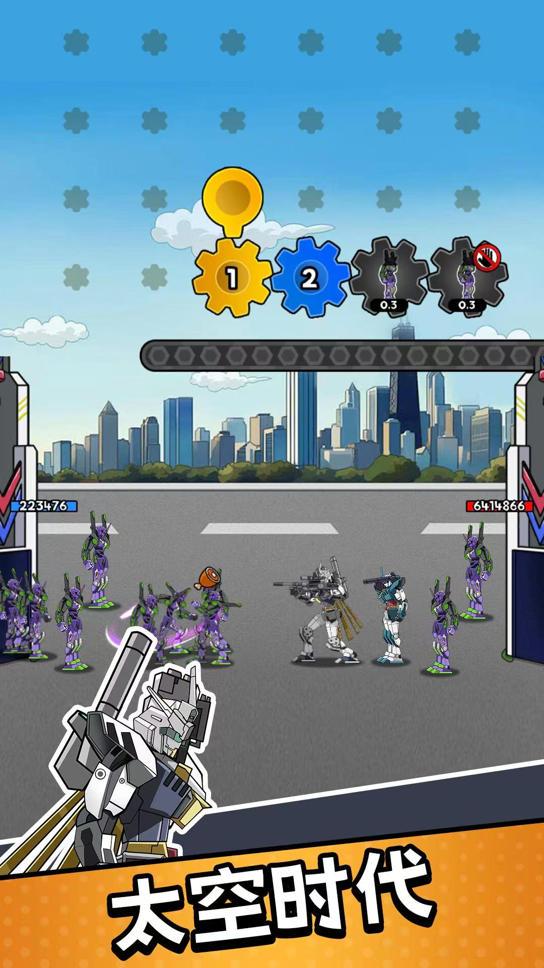 图片[1]-人类无限进化1.1.1免广告中文版下载|策略进化手游高画质-锐品游戏库