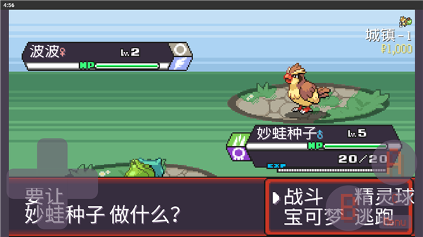 图片[1]-宝可梦肉鸽版v4.4中文版免费下载|像素回合制roguelike手游高画质-锐品游戏库