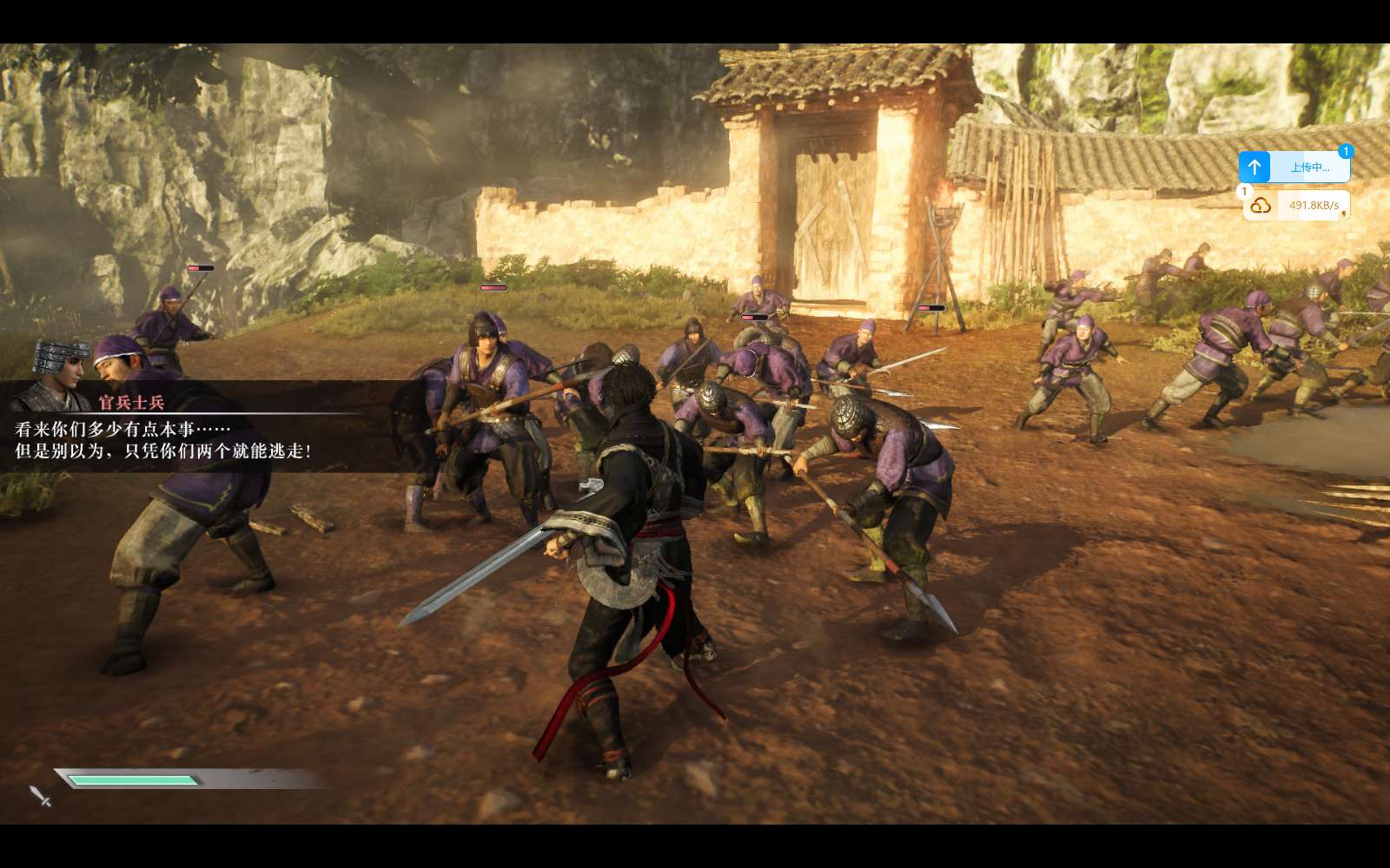 图片[3]-真三国无双：起源v1.0.0.9中文版高画质DLC整合端游免费下载-锐品游戏库