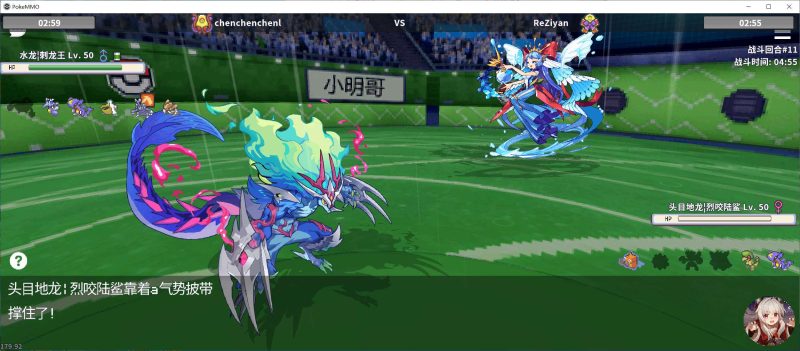 PokeMMO最新中文版全ROM合集+MOD主题包三端互通免费下载-锐品游戏库