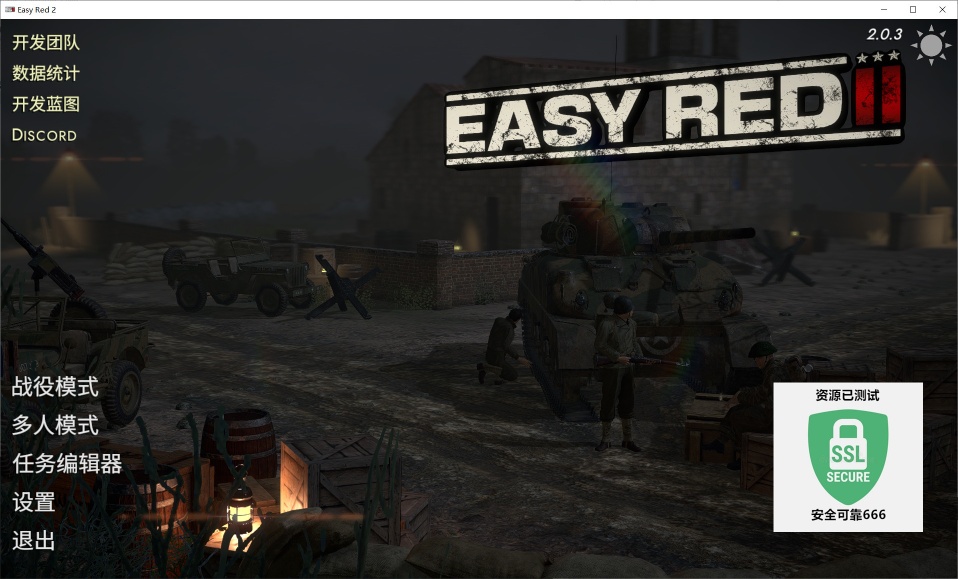 图片[4]-Easy Red 2 v2.0.3豪华中文版高画质战争模拟端游免费下载-锐品游戏库