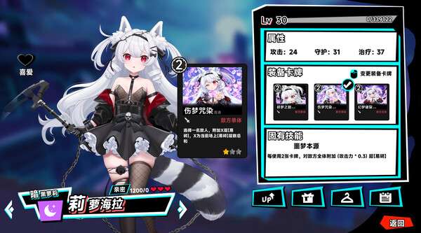 图片[1]-叛逆神魂v20260121最新中文版全DLC高画质RPG冒险免费下载-锐品游戏库