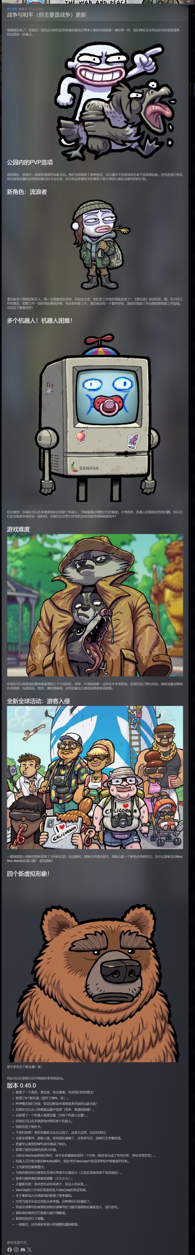 图片[3]-牛马三百六十行v0.45.2中文版本地同屏联机生活模拟游戏高口碑下载-锐品游戏库