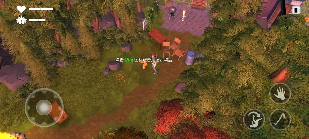 图片[1]-拆除安卓最新中文版高自由度破坏生存RPG免费下载-锐品游戏库