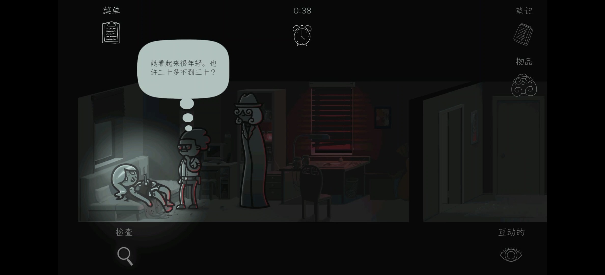 图片[2]-心灵警探v1.4.3中文版免费下载 Steam移植侦探手游高画质剧情-锐品游戏库