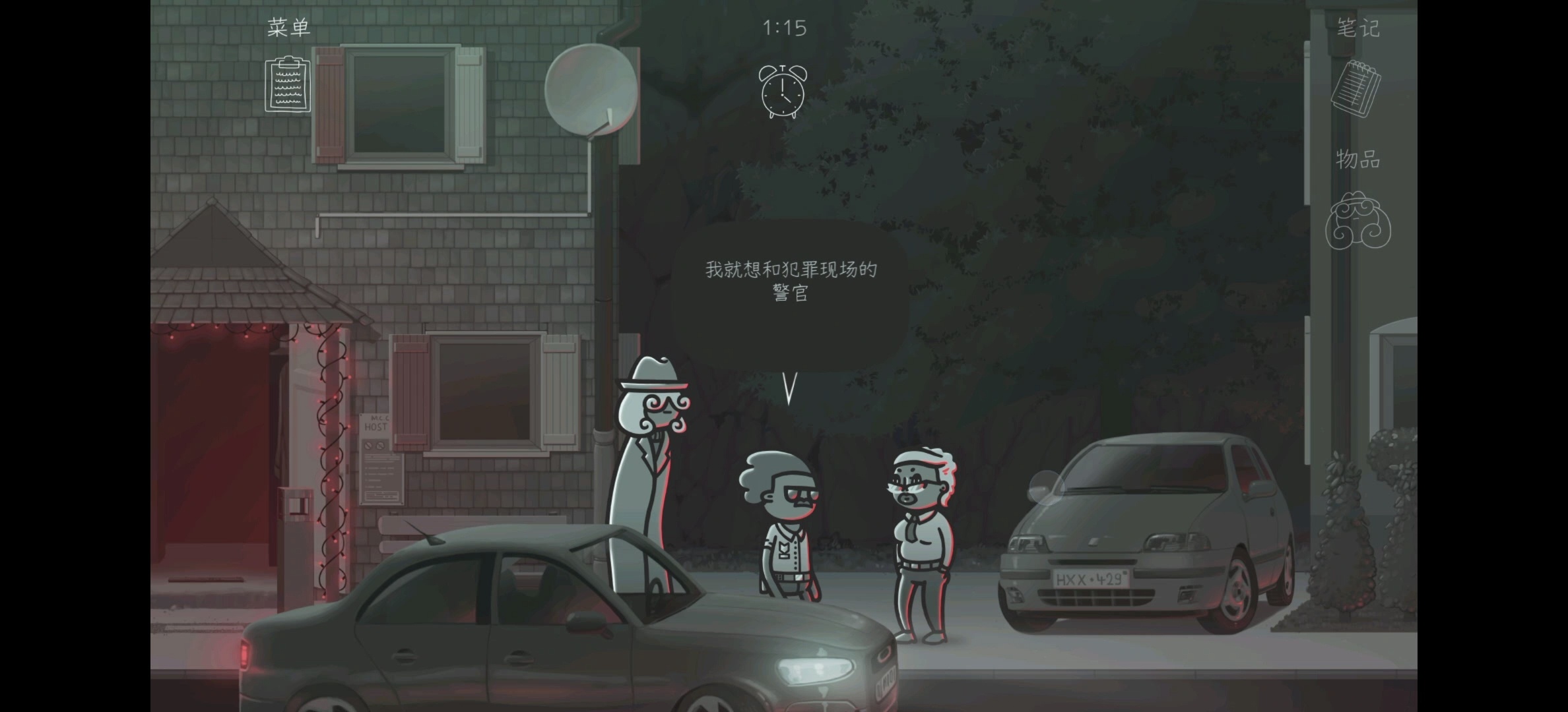 图片[6]-心灵警探v1.4.3中文版免费下载 Steam移植侦探手游高画质剧情-锐品游戏库