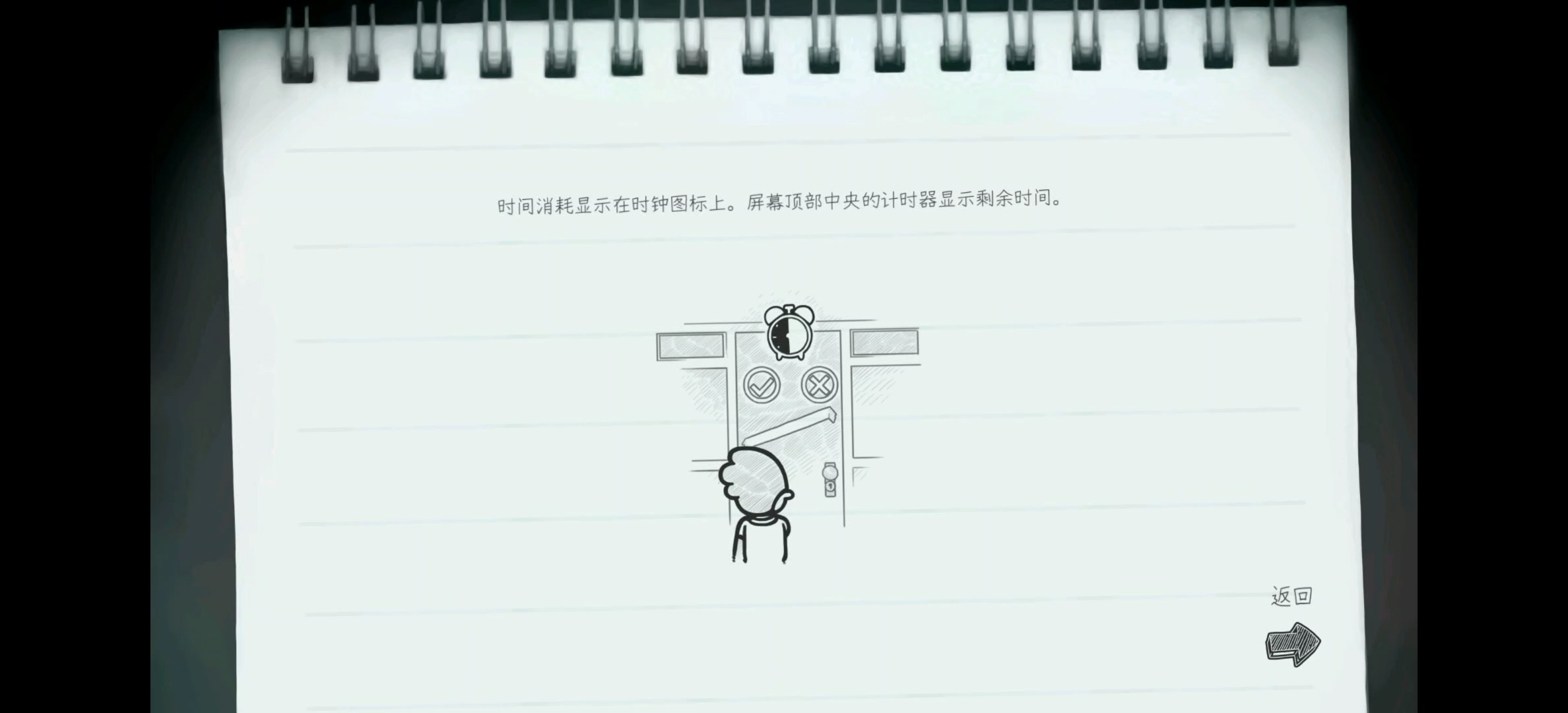 图片[3]-心灵警探v1.4.3中文版免费下载 Steam移植侦探手游高画质剧情-锐品游戏库