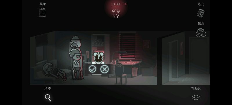 心灵警探v1.4.3中文版免费下载 Steam移植侦探手游高画质剧情-锐品游戏库