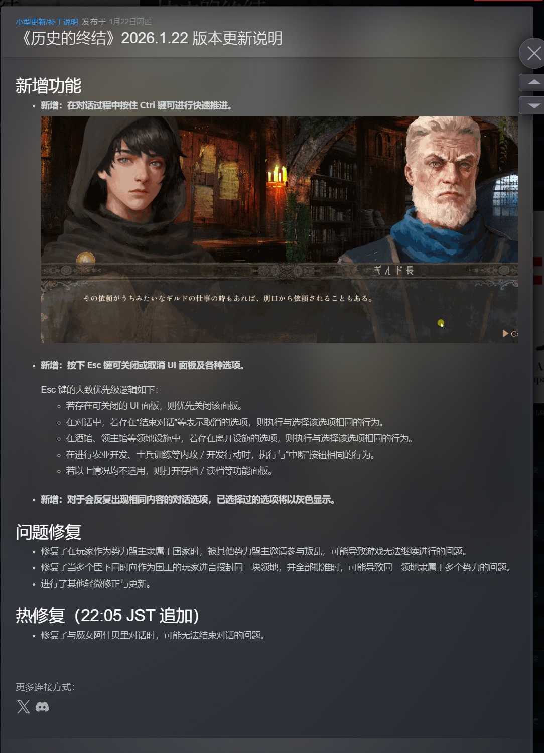 图片[4]-历史的终结v26.01.22中文版高自由度中世纪沙盒SRPG免费下载-锐品游戏库