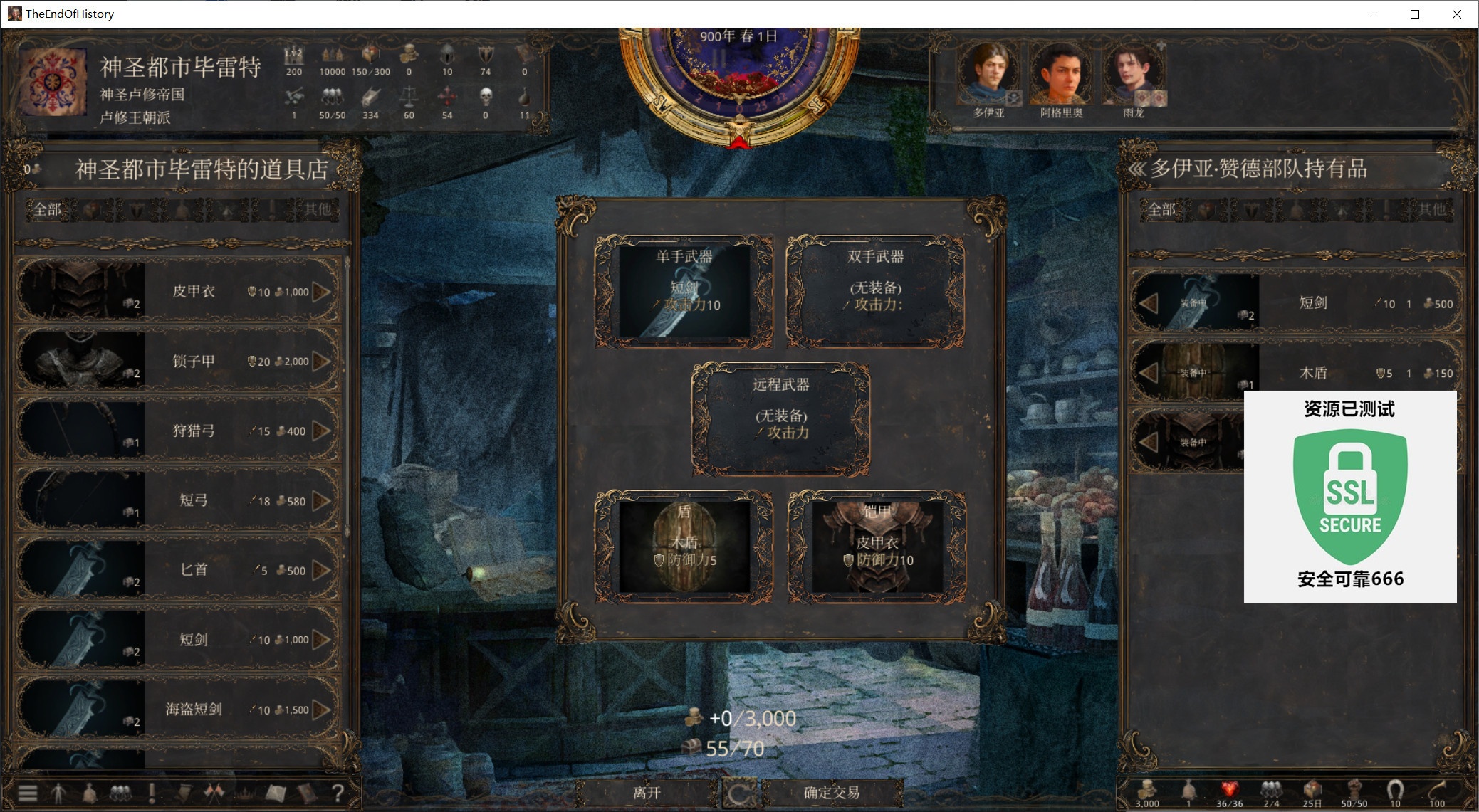 图片[3]-历史的终结v26.01.22中文版高自由度中世纪沙盒SRPG免费下载-锐品游戏库