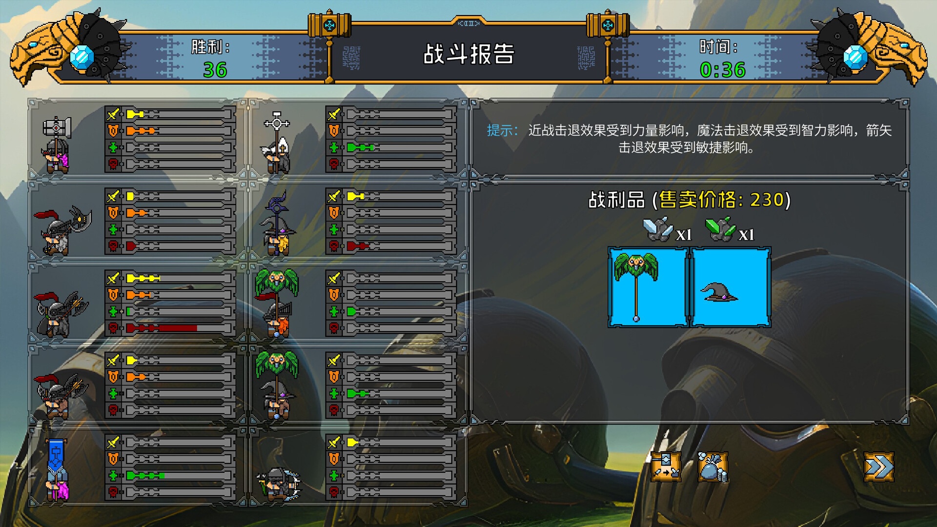 图片[4]-矮人军团自走棋v1.21.21安卓中文版高画质下载|Steam移植策略手游-锐品游戏库