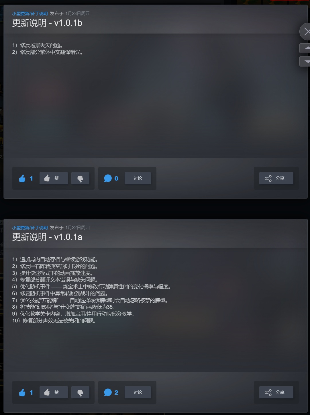 图片[2]-伪神的弃牌v1.0.1b中文版高画质策略卡牌游戏免费下载-锐品游戏库
