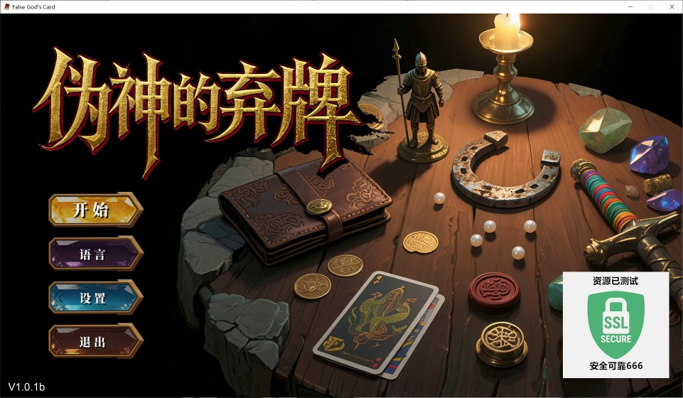 图片[1]-伪神的弃牌v1.0.1b中文版高画质策略卡牌游戏免费下载-锐品游戏库