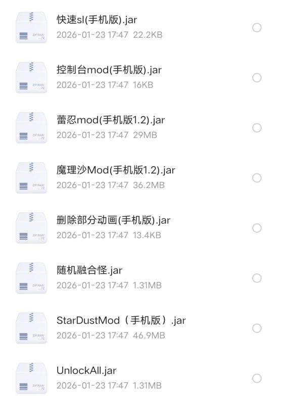 杀戮尖塔v1.2中文版全模组整合免费下载 卡牌Roguelike手游巅峰之作-锐品游戏库