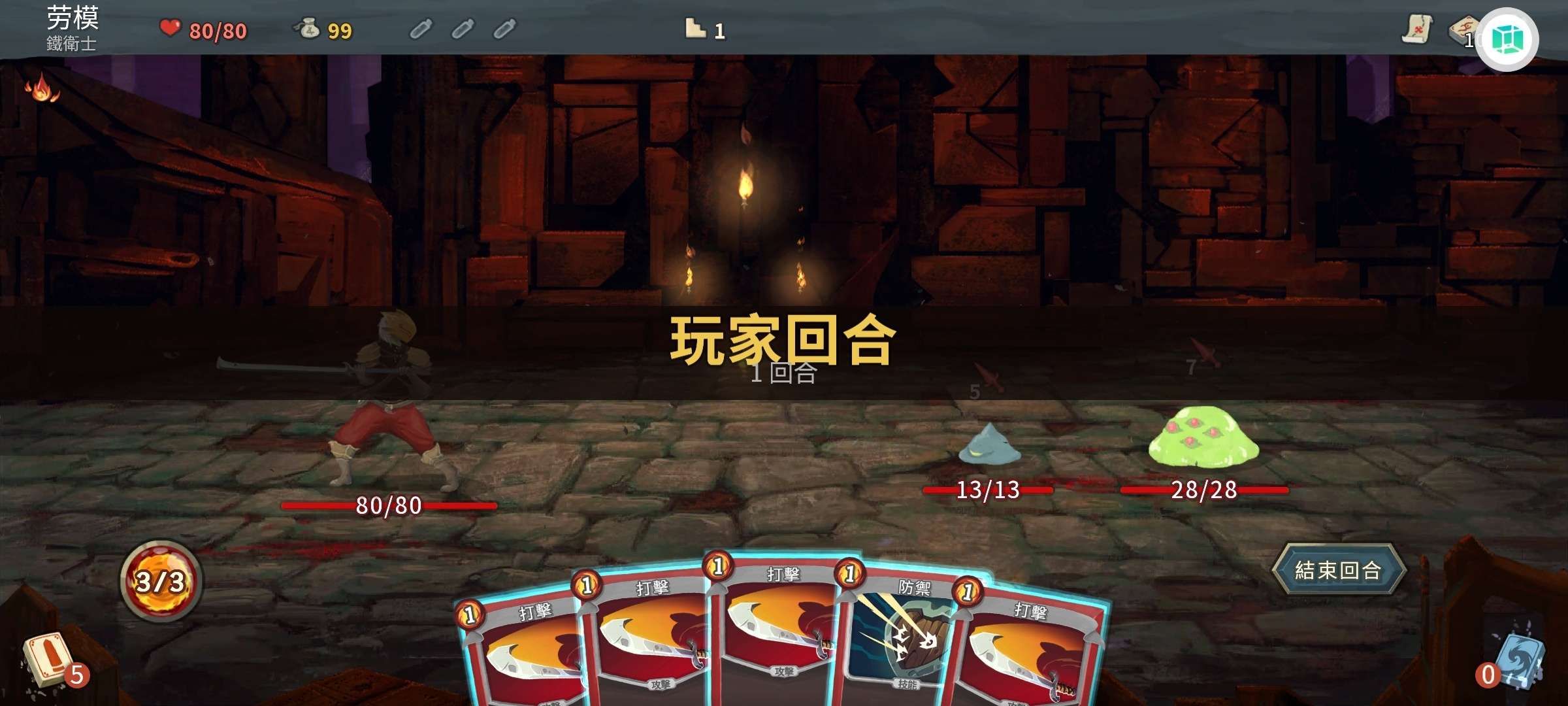 图片[3]-杀戮尖塔v1.2中文版全模组整合免费下载 卡牌Roguelike手游巅峰之作-锐品游戏库