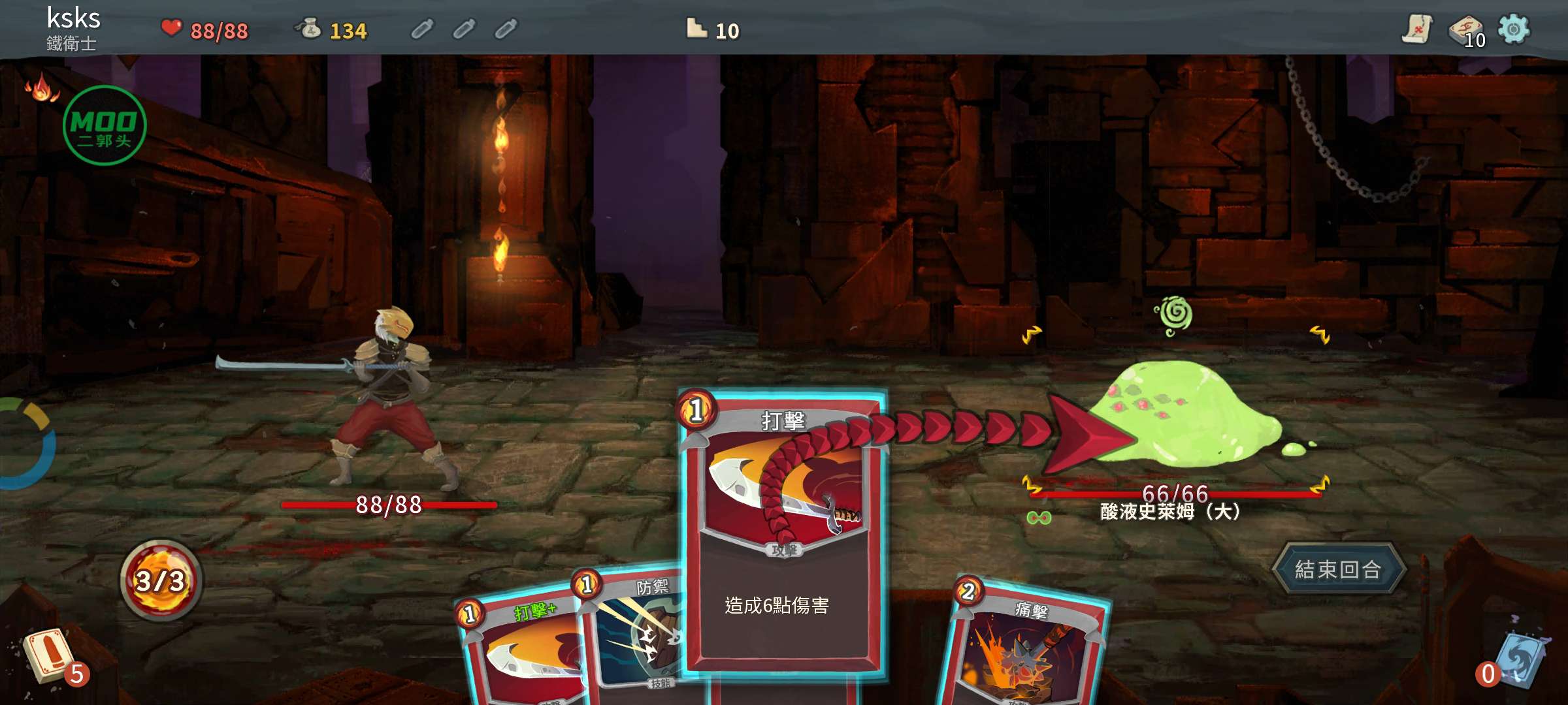 图片[4]-杀戮尖塔v1.2中文版全模组整合免费下载 卡牌Roguelike手游巅峰之作-锐品游戏库