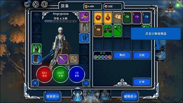 永恒之金v1.40.16中文版ARPG高画质技能搭配攻略免费下载-锐品游戏库