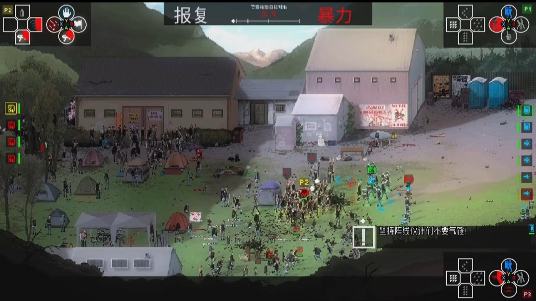 图片[1]-暴乱动荡v1.1.3中文版免费下载|Steam移植策略模拟手游高画质-锐品游戏库