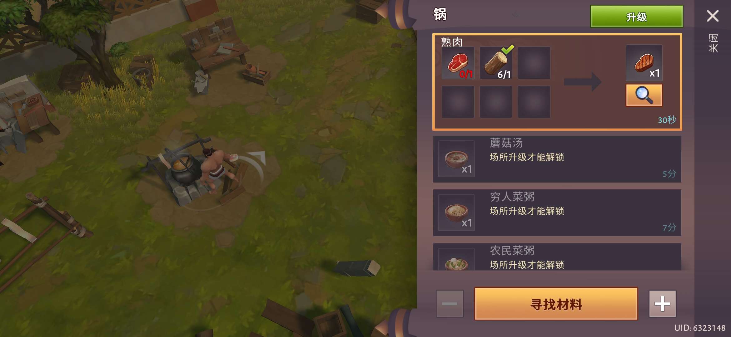 图片[1]-角斗士罗马求生v1.36.13中文版下载|生存建城动作RPG高画质手游-锐品游戏库