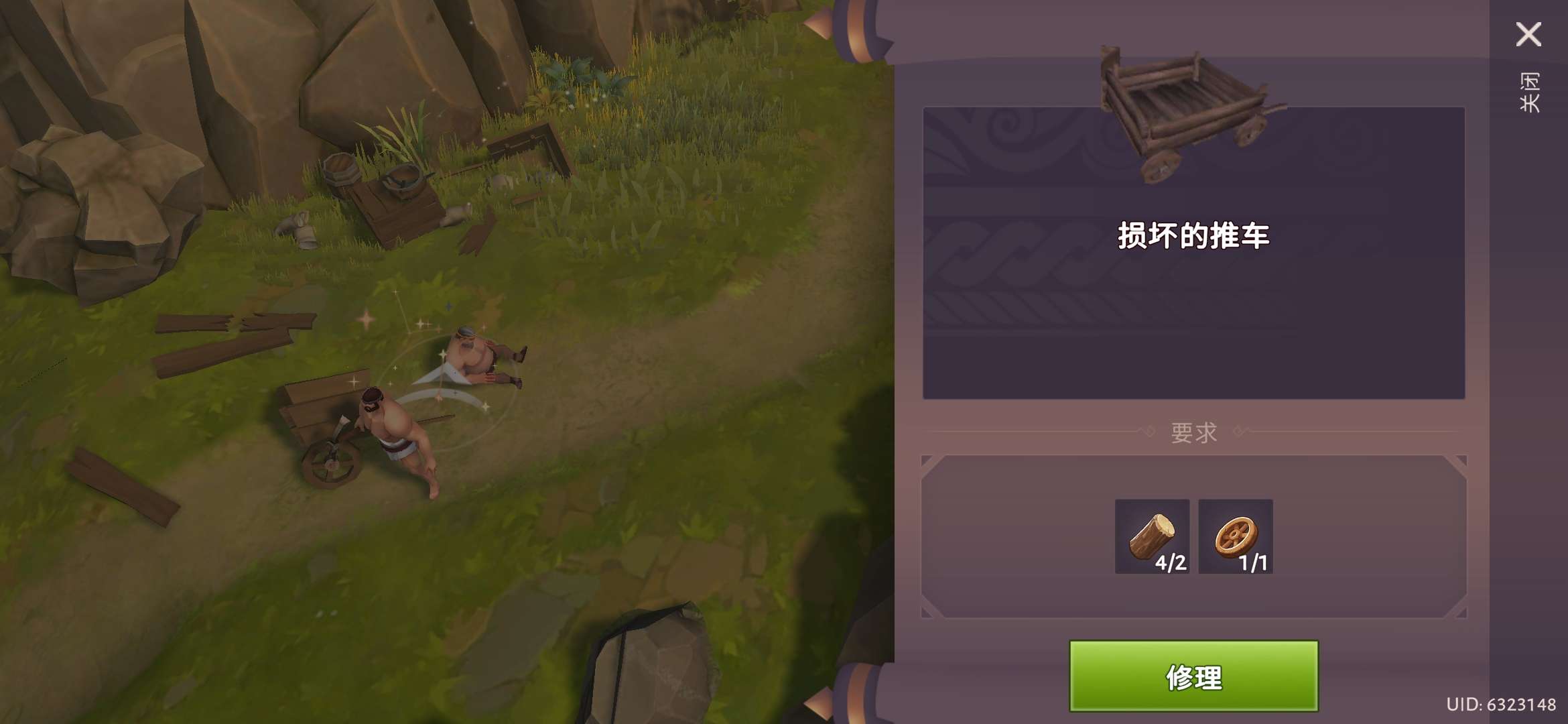 图片[6]-角斗士罗马求生v1.36.13中文版下载|生存建城动作RPG高画质手游-锐品游戏库