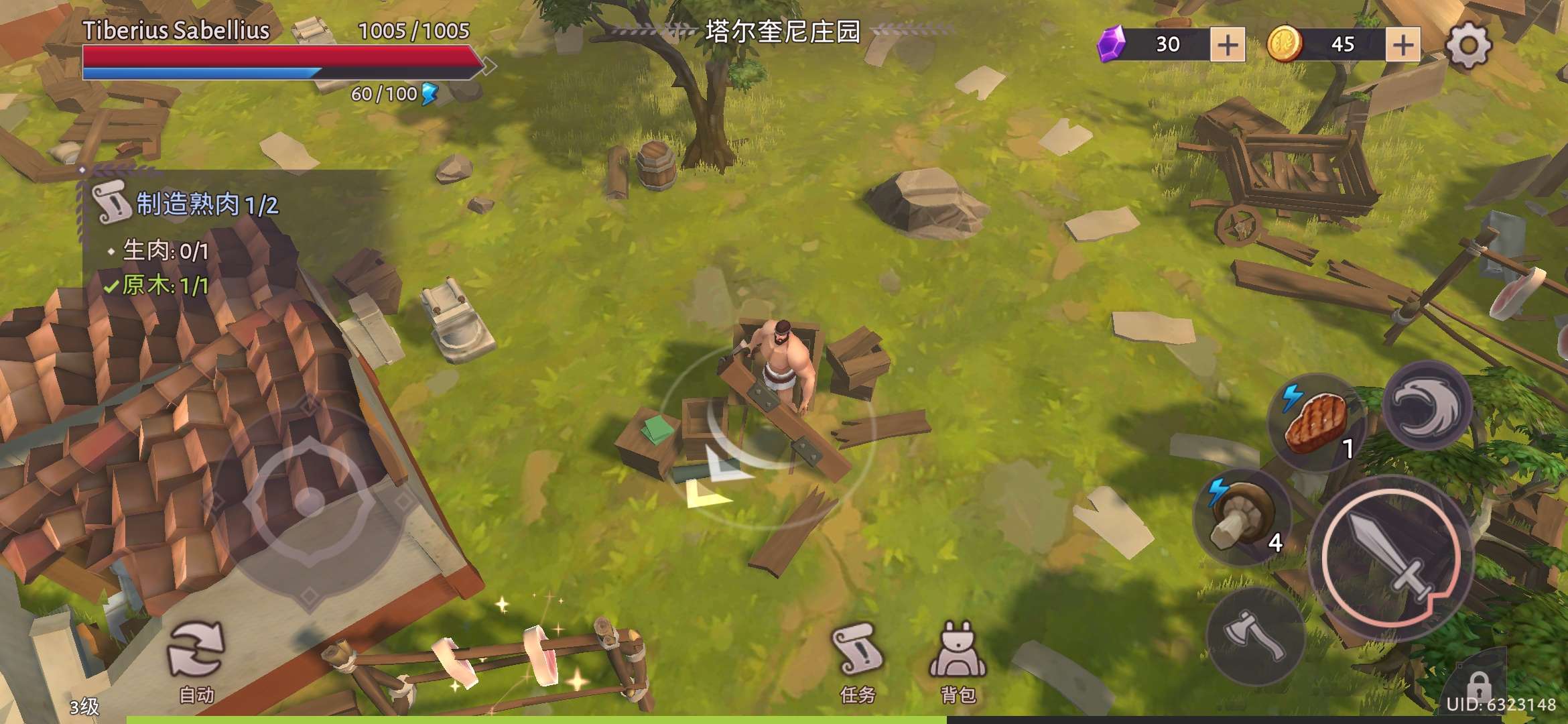 图片[4]-角斗士罗马求生v1.36.13中文版下载|生存建城动作RPG高画质手游-锐品游戏库