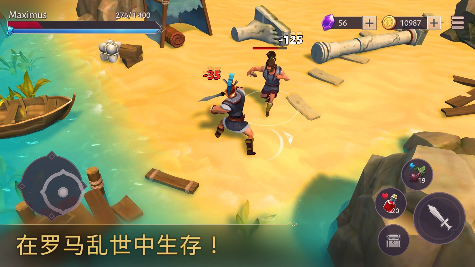 图片[3]-角斗士罗马求生v1.36.13中文版下载|生存建城动作RPG高画质手游-锐品游戏库