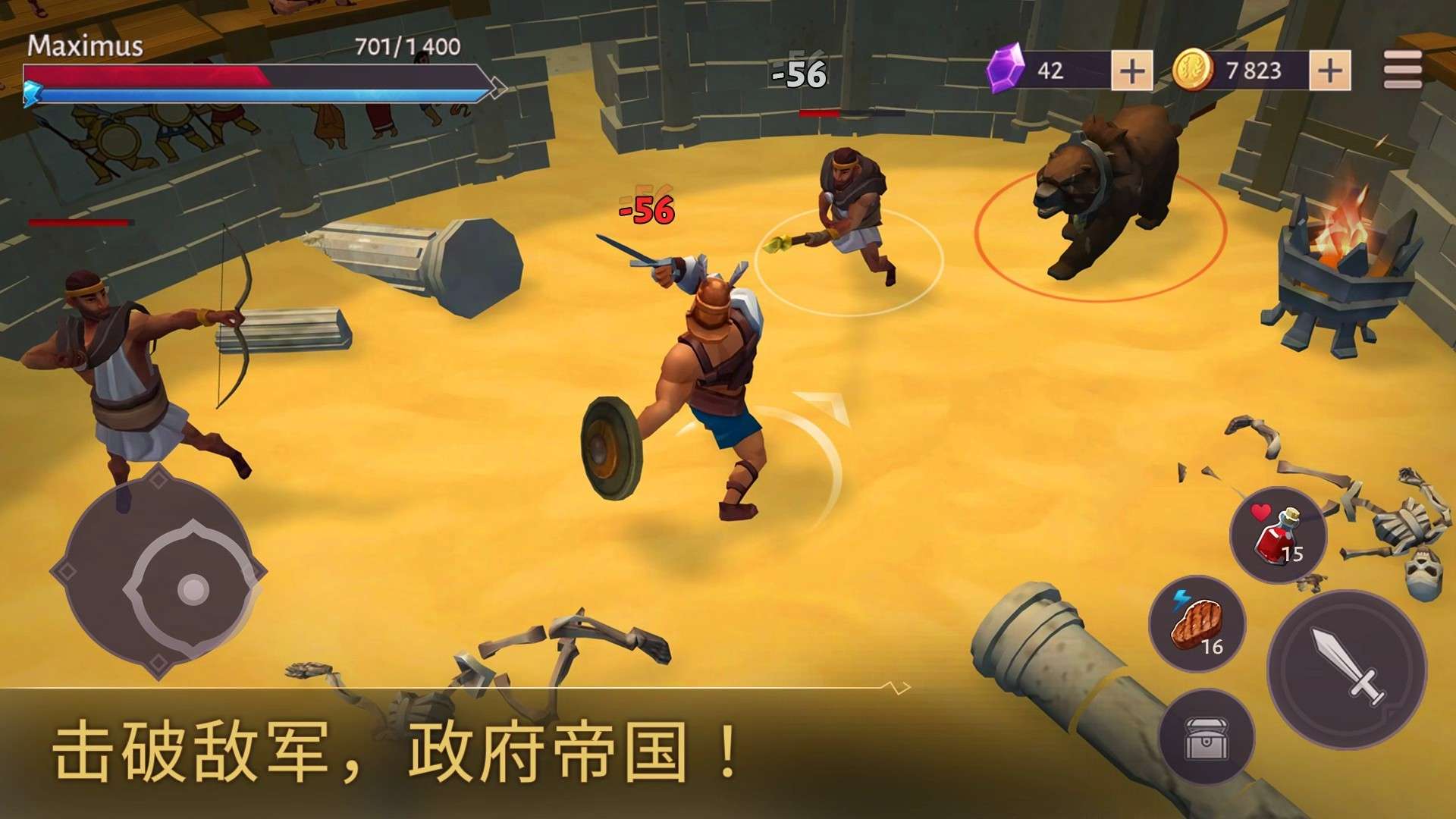 图片[7]-角斗士罗马求生v1.36.13中文版下载|生存建城动作RPG高画质手游-锐品游戏库