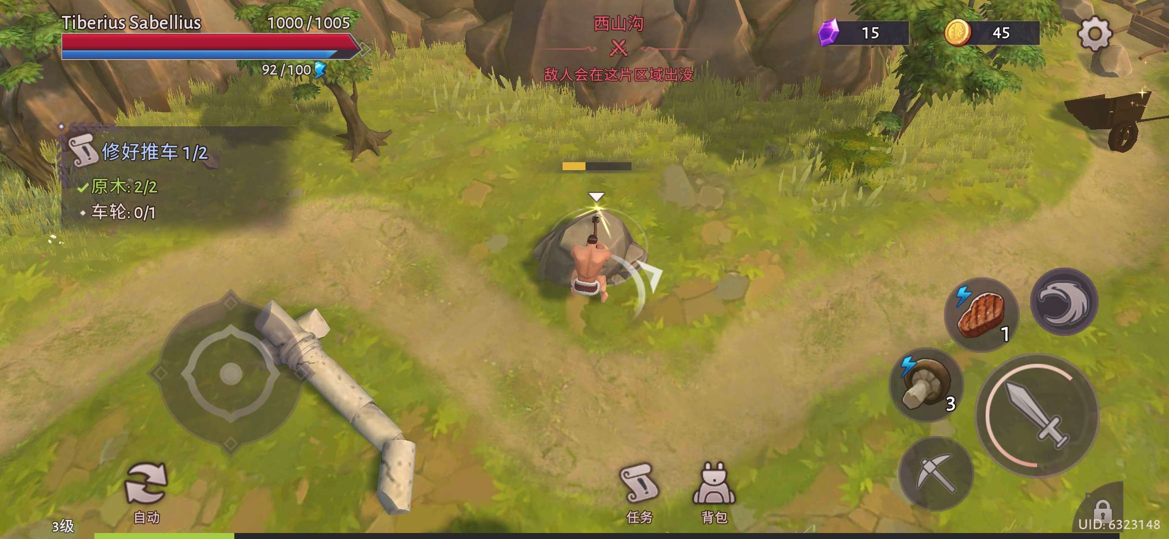 图片[5]-角斗士罗马求生v1.36.13中文版下载|生存建城动作RPG高画质手游-锐品游戏库