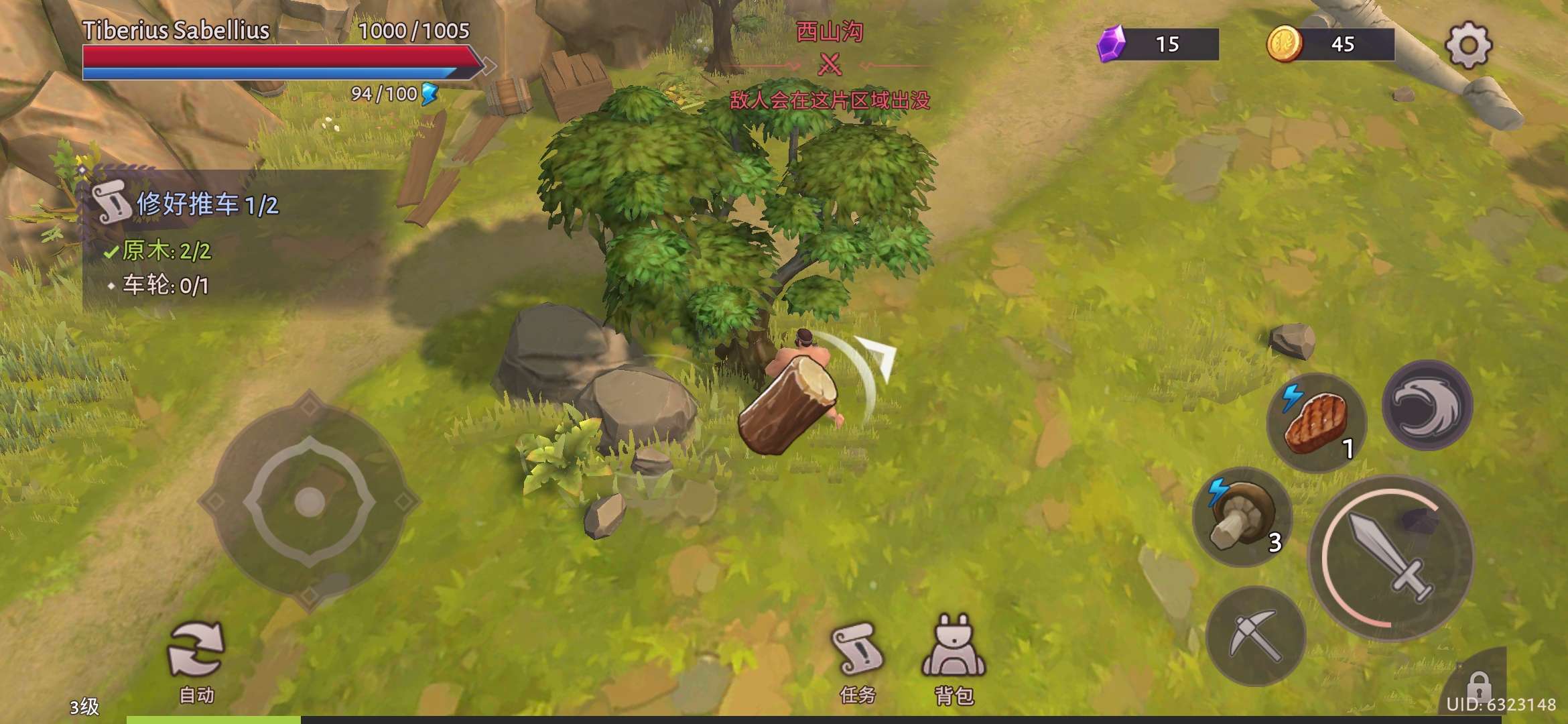 图片[2]-角斗士罗马求生v1.36.13中文版下载|生存建城动作RPG高画质手游-锐品游戏库