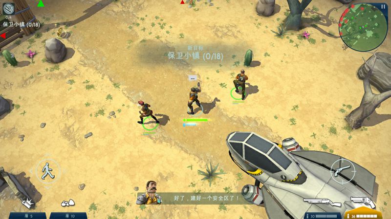 图片[5]-太空刑警2最新中文版高画质科幻射击手游免费下载-锐品游戏库