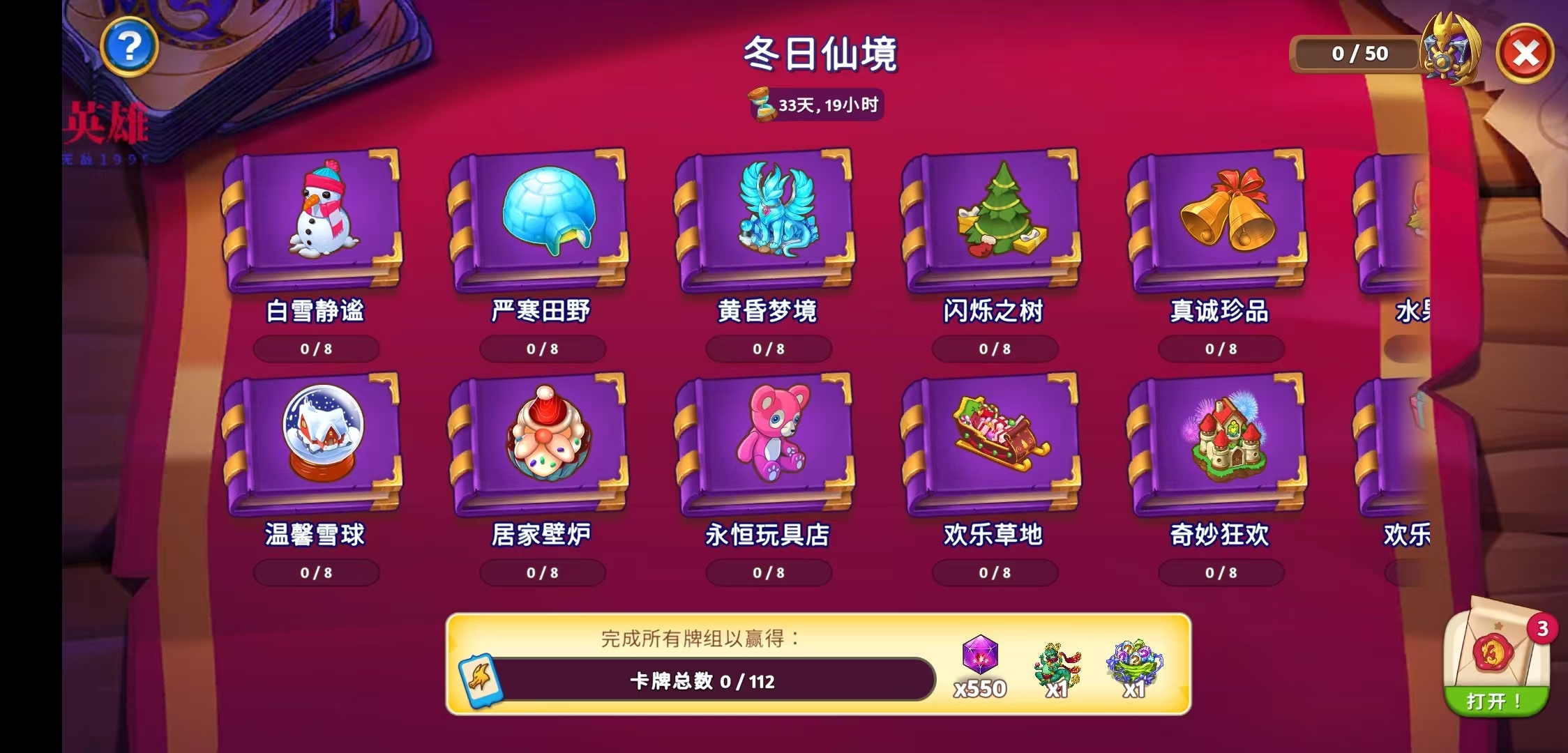 图片[1]-合成龙Merge Dragons v13.0中文版高画质养成合成手游免费下载-锐品游戏库