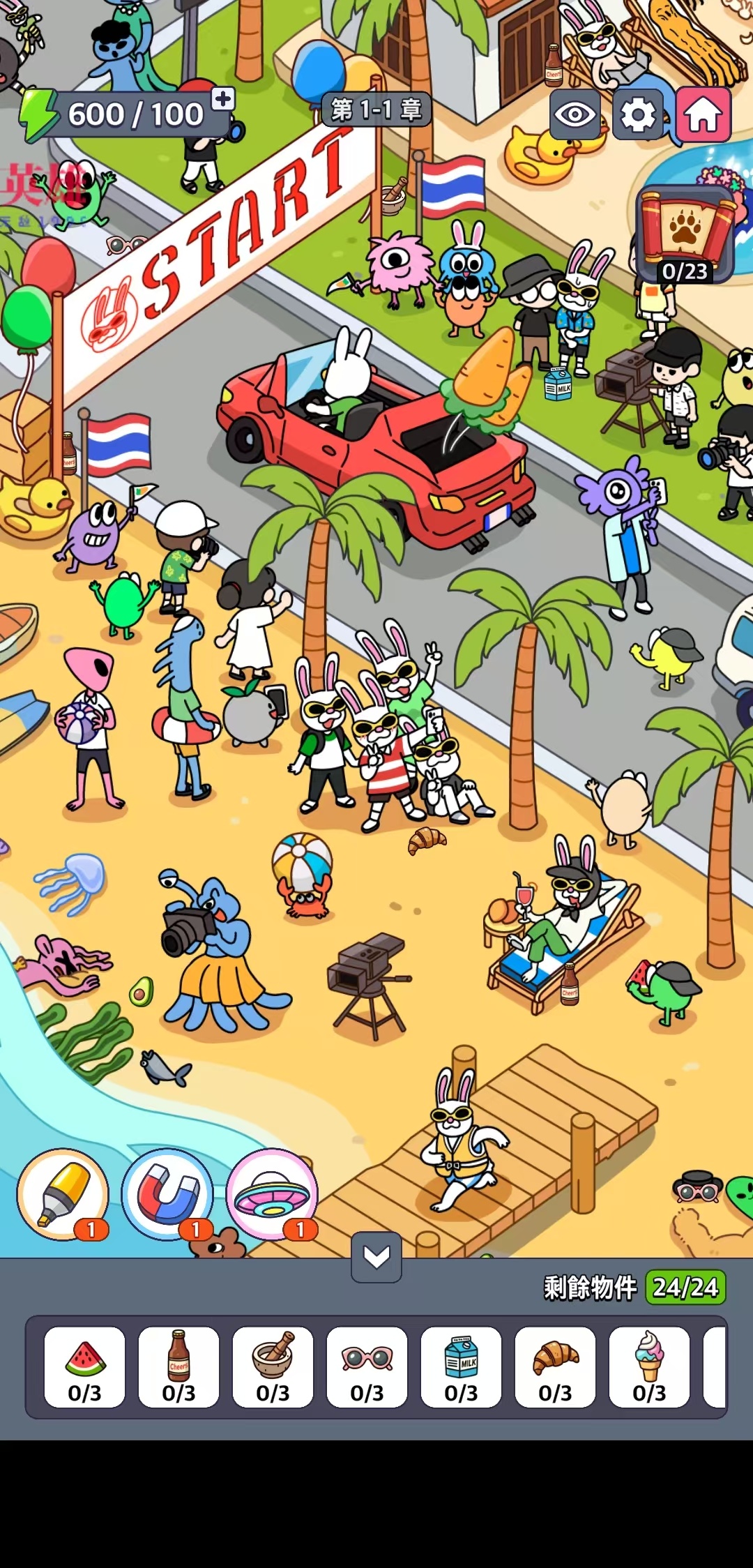 图片[2]-Earth Arcade M v1.00.25中文版高画质寻物街机手游免费下载-锐品游戏库