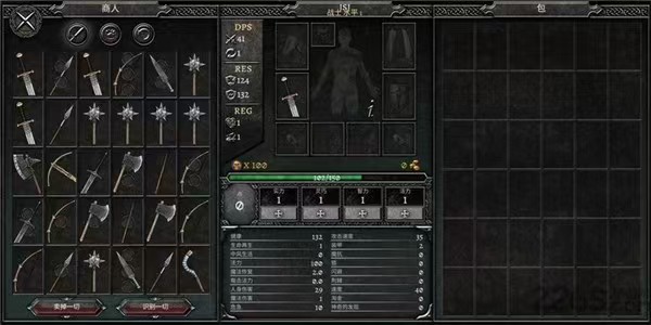 阿尼玛灵魂v3.1.8暗黑ARPG手游中文版高画质技能自由加点免费下载-锐品游戏库