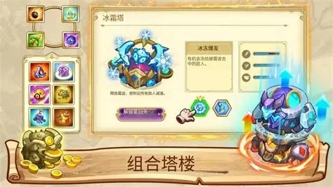 图片[2]-塔防之王5最新中文版v1.0.500高画质离线策略塔防手游免费下载-锐品游戏库