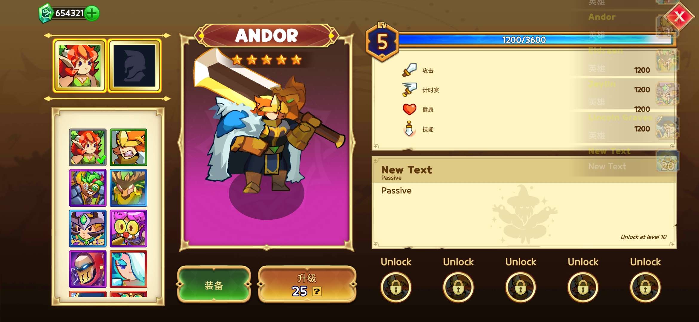 图片[6]-塔防之王5最新中文版v1.0.500高画质离线策略塔防手游免费下载-锐品游戏库