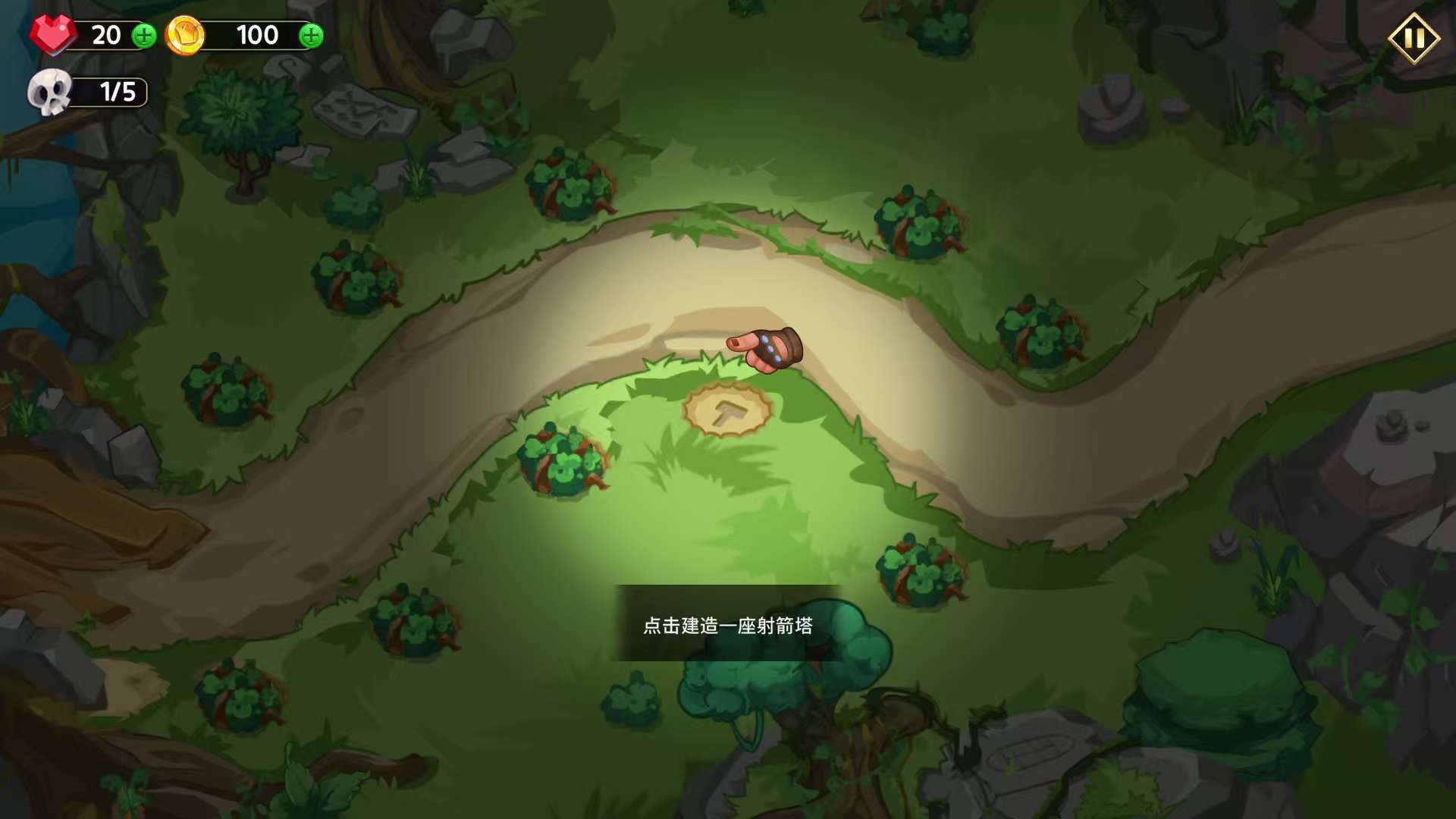 图片[3]-塔防之王5最新中文版v1.0.500高画质离线策略塔防手游免费下载-锐品游戏库