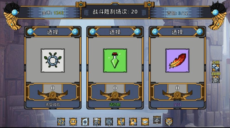 矮人军团自走棋v1.21.21中文版安卓策略塔防高画质免费下载-锐品游戏库