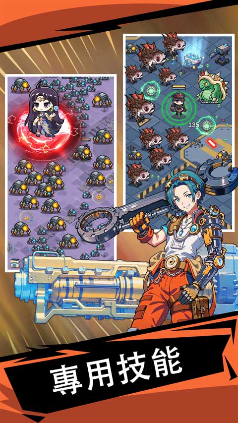 图片[2]-滋滋先锋队v1.0.48中文版高画质割草动作手游免费下载-锐品游戏库