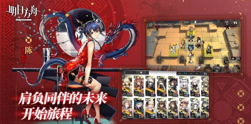 明日方舟地牢v0.4.5WIP中文版像素地牢冒险手游免费下载-锐品游戏库