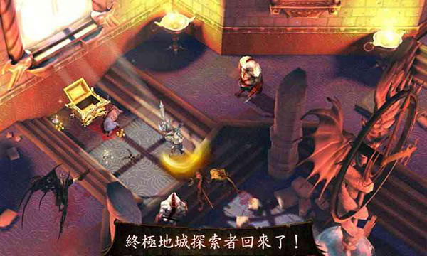 地牢猎手4 v2.0.1f中文版高画质ARPG手游免费下载-锐品游戏库