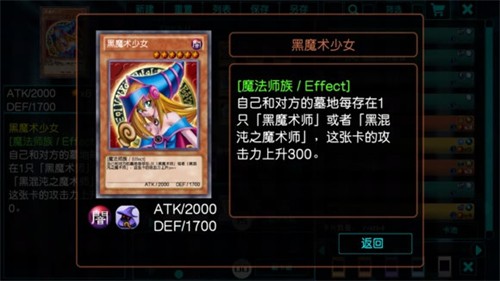 游戏王源数超世代v122a中文版下载|在线联机卡牌策略手游高画质-锐品游戏库